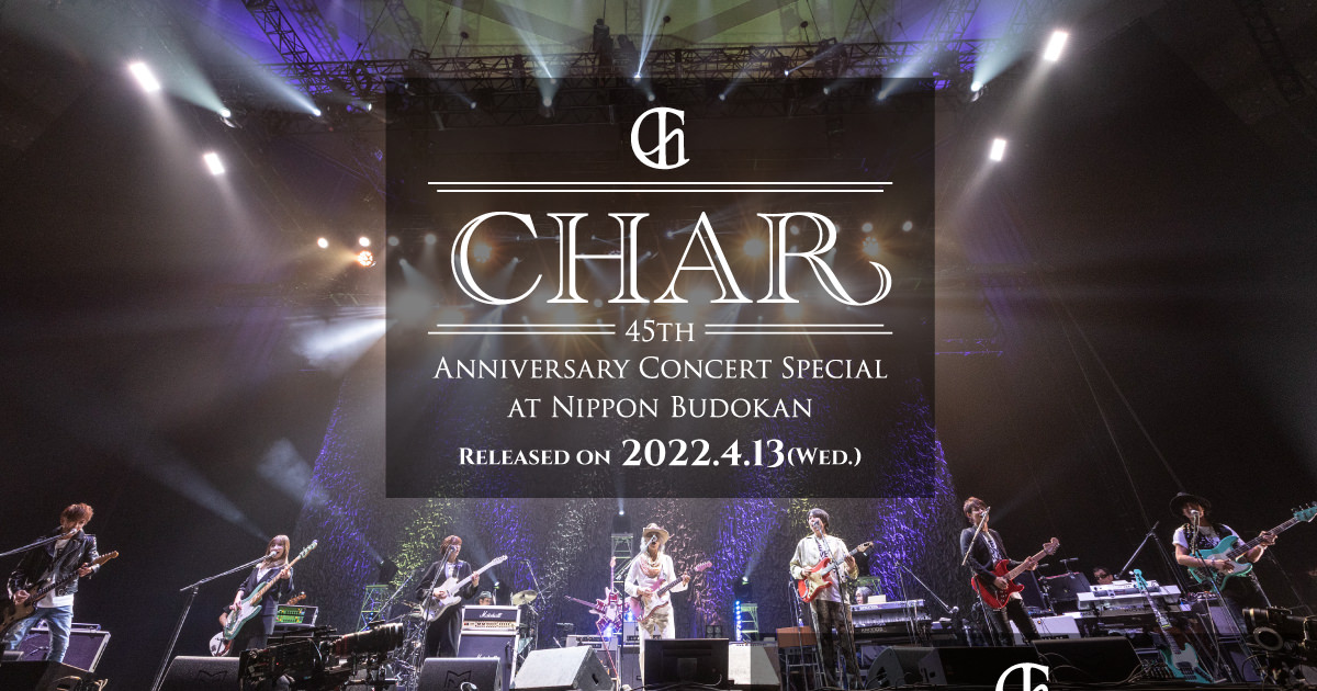 CHAR 45th Anniversary Concert Special at Nippon Budokan 2022年4月13日(水) 発売 -  zicca.net