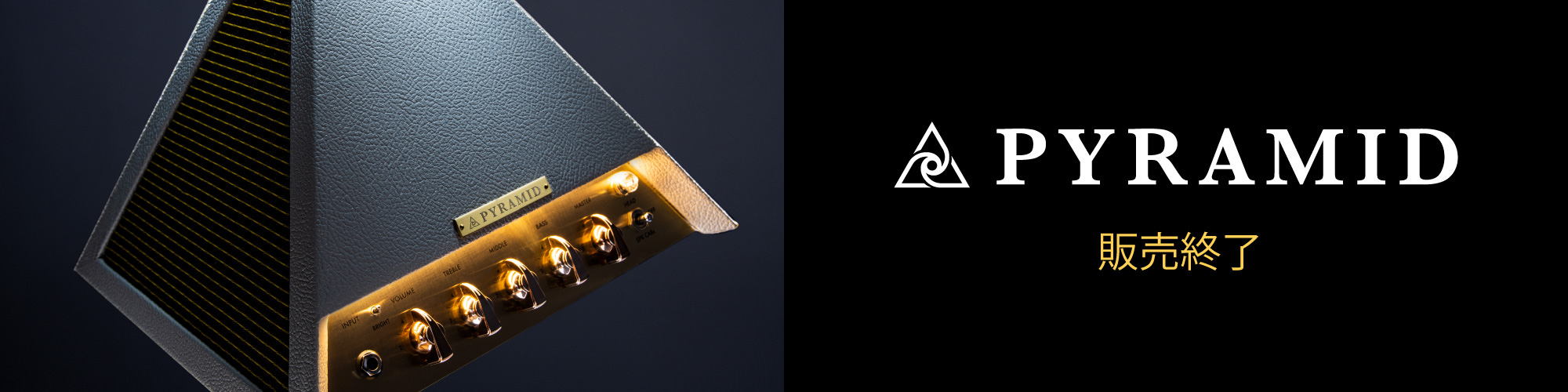 Pyramid