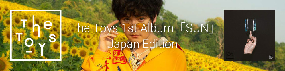 The Toys 1st Album「SUN」Japan Edition
